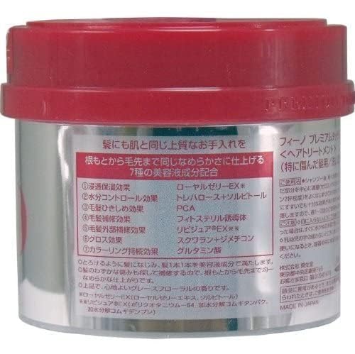 (B00YM1MEJI) - Japan Hair Products - Fino Premium Touch penetration Essence Hair Mask 230g *AF27*