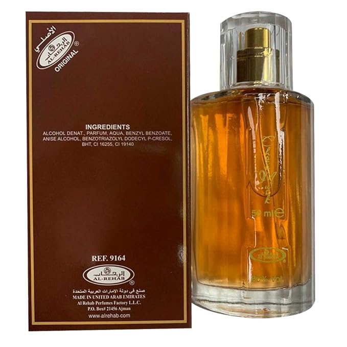 (B01KYRUBT8) - Al-Rehab Choco Musk Eau de Parfum Spray for Women, 1.7 Ounce