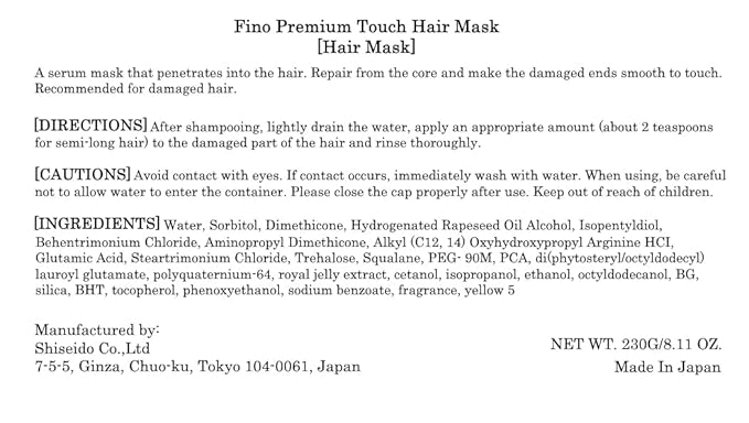 (B00YM1MEJI) - Japan Hair Products - Fino Premium Touch penetration Essence Hair Mask 230g *AF27*